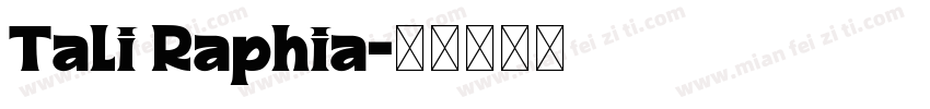Tali Raphia字体转换